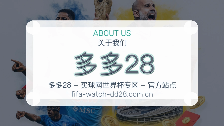{{kw1}}关于我们