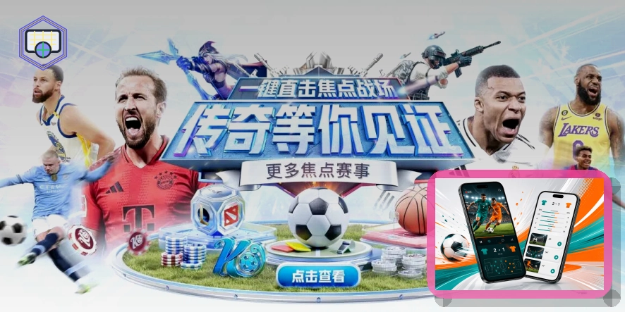 网球赛事